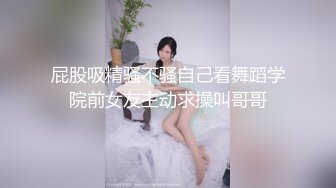 《极品CP☀️魔手外购》热闹商场女厕偸_拍超多小姐姐方便，看脸看逼半蹲式撅个大腚看双洞，良家少妇极品逼尿量好充足 - 副本 (2)