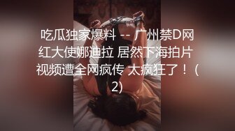 【香蕉视频】jdsy-080 巨乳小水水野外车震酒店浪叫