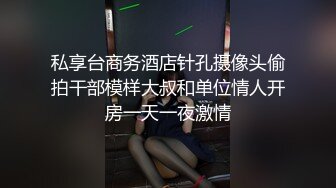 精品JVID刚满18岁极品学生妹 双儿 淫学园高材生 校外实习实战课程 隐藏版性感影片