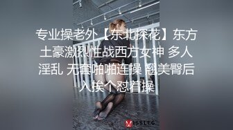 酒吧女厕全景偷拍高跟美女的极品无毛馒头B