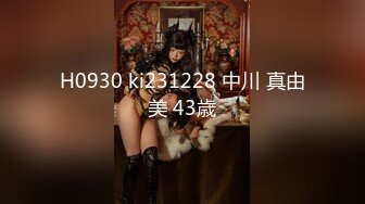 H0930 ki231228 中川 真由美 43歳