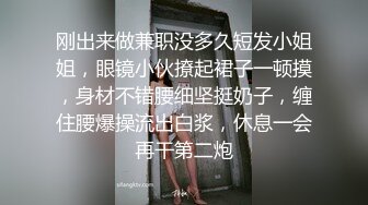 【豆瓣酱】新流出秀人网名模露点 双女健身房互搞，磨豆腐，筋膜枪震奶震鲍，浴室娇喘声销魂