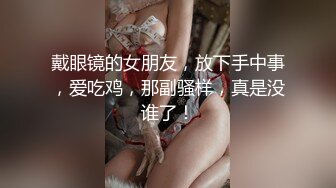 清纯露脸可爱的妹子一个人精彩大秀3小时诱惑狼友，全程露脸跳蛋玩弄骚穴，自慰逼逼，浪叫呻吟表情好骚刺激