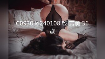 C0930 ki240108 乾 芳美 36歳