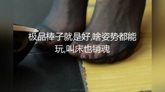 极品棒子就是好,啥姿势都能玩,叫床也销魂