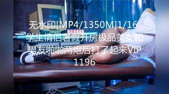 无水印[MP4/1350M]1/16 学生情侣暑假开房极品美女和男友啪啪两炮后打了起来VIP1196