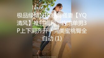 超萌极品可爱网红美少女【小晗喵】龙女仆的COS康纳 双穴轮插 粉嫩欲滴 超可爱的小美女