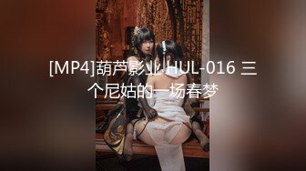 【新片速遞】蜜桃美臀小女友，居家激情操逼，开档网袜情趣手铐，第一视角后入，抱着肥臀一顿操，特写视角更是诱惑[962MB/MP4/01:43:20]