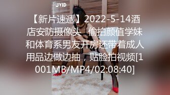 【新片速遞】2022-5-14酒店安防摄像头❤偷拍颜值学妹和体育系男友开房还带着成人用品边做边抽，贴脸拍视频[1001MB/MP4/02:08:40]