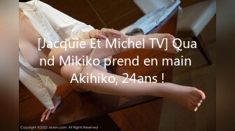 [Jacquie Et Michel TV] Quand Mikiko prend en main Akihiko, 24ans !