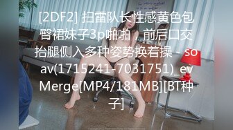 ✿娇小双马尾萝莉萌妹✿纯欲小可爱被大JB艹的爽翻了，白丝狐狸尾巴肛塞，肛交口足交内射，屁眼都是爸爸的形状