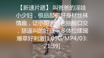 风骚的人妻少妇露脸发骚，自己抠的骚穴淫水泛滥让大哥舔逼抓奶，口交大鸡巴压在身下无套抽插，边草边亲内射