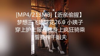 [MP4/416MB]杏吧出品-交不上租金的漂亮美眉被房東猛插粉逼