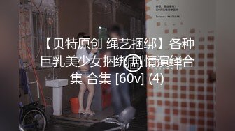 ❤️❤️2024.03.16更【暗访足疗】会所勾搭极品女技师调情打飞机 后入啪啪~无套内射！