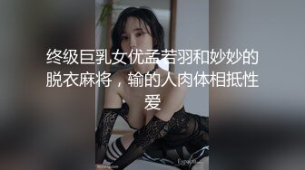 2600网约漂亮小姐姐 大眼睛皮肤白 温柔风骚 扛起玉腿卖力抽插水汪汪