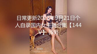 SWAG 无套爆射满肚子花样招式超级多、第一人称视角 娃娃