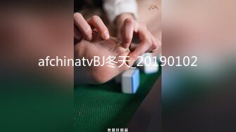 afchinatvBJ冬天_20190102