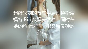 超级火辣的赛车皇后角色扮演模特 Ria 久留美站着，同时在她的脸上逗弄一根又厚又硬的公鸡。