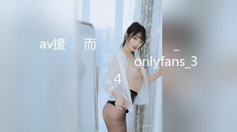 av援��而ㅽ뵆 �몘�몤�뫁_�몘�몤�몴�몾�몯�뭼 onlyfans_34