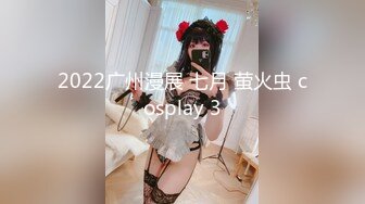 2022广州漫展 七月 萤火虫 cosplay 3