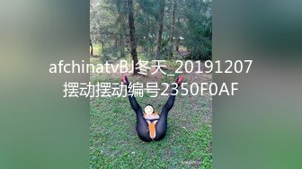 afchinatvBJ冬天_20191207摆动摆动编号2350F0AF