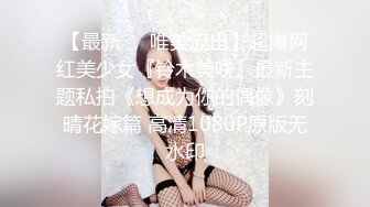 【最新❤️唯美流出】超爆网红美少女『铃木美咲』最新主题私拍《想成为你的偶像》刻晴花嫁篇 高清1080P原版无水印