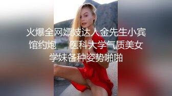 无套双飞漂亮美女 我不认识 眼镜妹子被操完不会帮鸡吧插入别人的逼逼 身材苗条 无毛鲍鱼