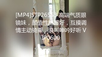 19岁广州人气小萝莉，突现神秘男埋头舔B抠逼调教！