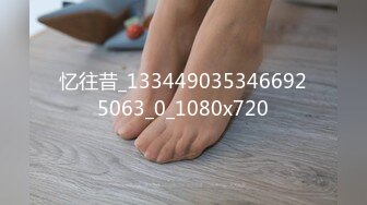 忆往昔_1334490353466925063_0_1080x720