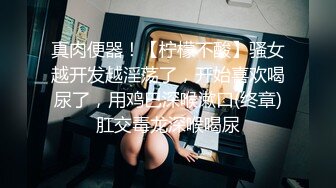 国产剧情AV【给学长的报答】丈夫面前挑逗偷吃下属的淫妇老公喝得开心点人家会好好喂饱自己的国语中字