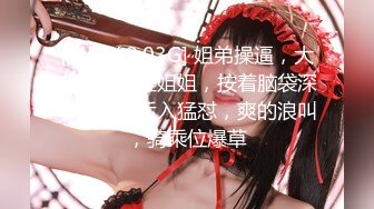 [MP4/ 2.03G] 姐弟操逼，大白天操黑丝姐姐，按着脑袋深喉，站立后入猛怼，爽的浪叫，骑乘位爆草