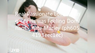 Real Passionate Lovemaking - Chris was Feeling Dominant - Kate Marley (ph6054193eec1ec)