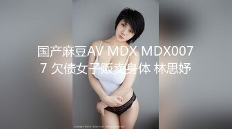 【新片速遞】漂亮小少妇 你是不是贱狗 我做你的母狗 真乖 调教的不错 大奶子 多毛逼 [60MB/MP4/01:02]