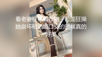 【萝莉控狂喜】杭州海王「JK_0571」OF约炮实录 在海边捡到到一个野生妹子带回酒店操翻了