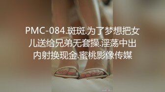 新人探花首场【良家探花】猥琐小伙干少妇，丸子头，骚气逼人，反客为主扑倒求插，真是个荡妇