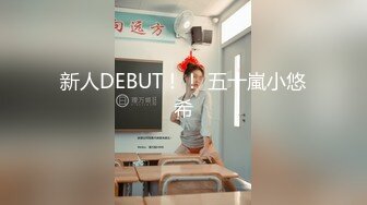 新人DEBUT！！ 五十嵐小悠希