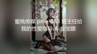 极品黑丝大长腿尤物学妹✅筷子般的美腿加上开档黑丝 这谁能受得了，美腿抗肩压操小穴，每一下都直达花蕊！