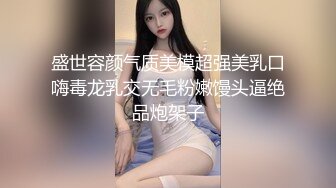 盛世容颜气质美模超强美乳口嗨毒龙乳交无毛粉嫩馒头逼绝品炮架子