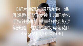 [MP4/878MB]麻豆傳媒 兔子先生監制 TZ127 賭場潛入女搜查官 香月憐