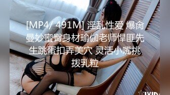 [MP4]STP29514 【暖宝子】什么奶比头大!!玩弄自己乳房直接把人给晃晕晕 ！捧者奶子舔乳头 唉呀真香 VIP0600