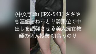 七夕背着男盆友找我做SPA