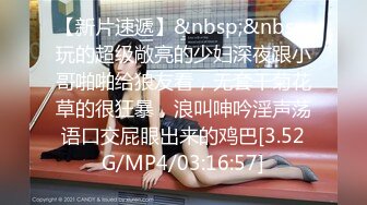 约啪极品巨乳渔网袜大二母狗，全程打桩最后内射）简芥可约此女