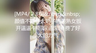 [MP4]STP24172 长相清纯可人的极品妹子，脱衣服全裸跳蛋自慰，阴道口流了白浆尽显迷人身材 VIP2209