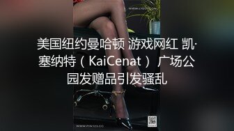 美国纽约曼哈顿 游戏网红 凯·塞纳特（KaiCenat） 广场公园发赠品引发骚乱