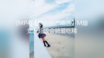 【MP4/HD】炮友在睡觉边上自慰！道具大屌插穴，掏出炮友大屌舔硬，骑乘位上下深插