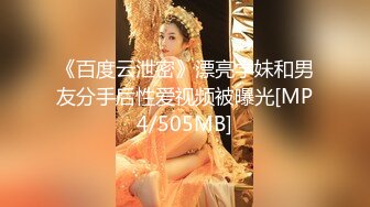 [MP4]星空无限传媒-XK8076 夜跑女神被痴汉尾随入室强干