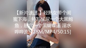 [MP4]星空传媒 XKYP006最新出品出差艳遇 邂逅日本一夜情无套内射美女逼里