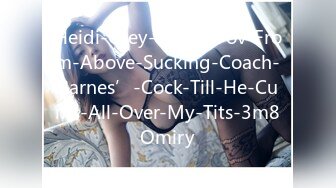 Heidi-Grey---First-Pov-From-Above-Sucking-Coach-Barnes’-Cock-Till-He-Cums-All-Over-My-Tits-3m8Omiry