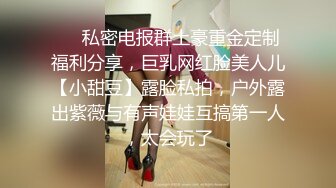 ❤️私密电报群土豪重金定制福利分享，巨乳网红脸美人儿【小甜豆】露脸私拍，户外露出紫薇与有声娃娃互搞第一人，太会玩了