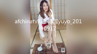 afchinatvBJ于诗淑yuyo_20190917